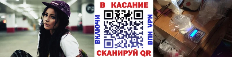 Где купить Ирбит A-PVP  Каннабис  МЕФ  ГАШИШ  COCAIN 