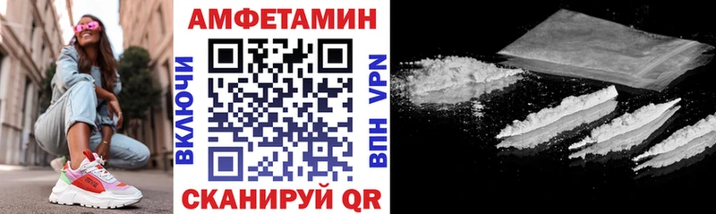 где купить наркотик Ирбит АМФ 98%