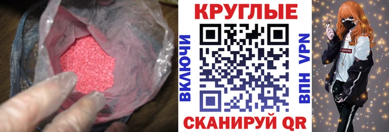 магазин продажи наркотиков  Ирбит  гидра сайт  Экстази диски 
