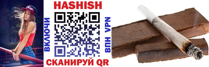 MEGA как зайти купить наркоту Ирбит Гашиш убойный