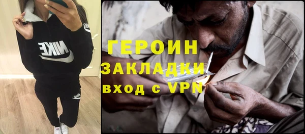спайс Аркадак