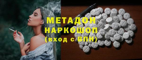 apvp Арсеньев