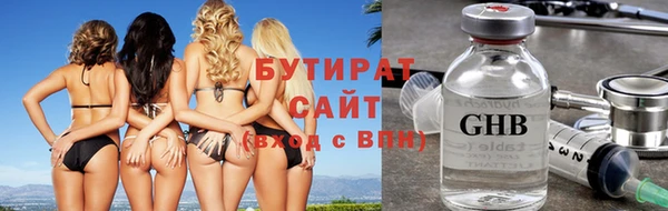 спайс Аркадак