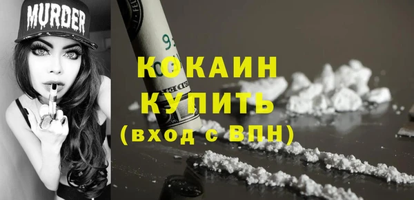 мескалин Армянск