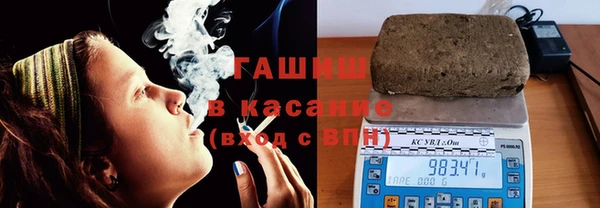 apvp Арсеньев