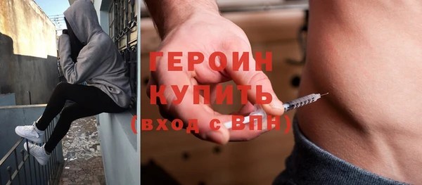 мескалин Армянск
