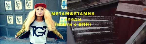 мескалин Армянск