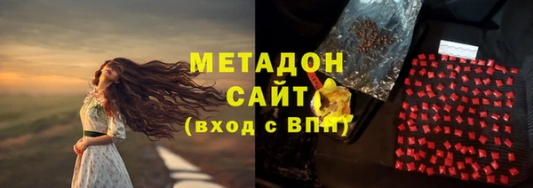 мескалин Армянск