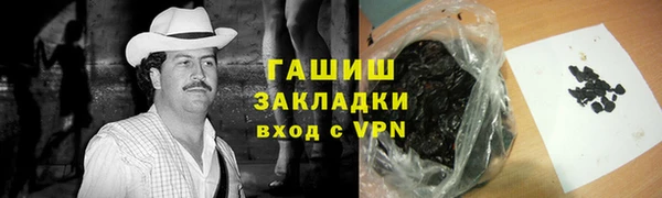 мескалин Армянск