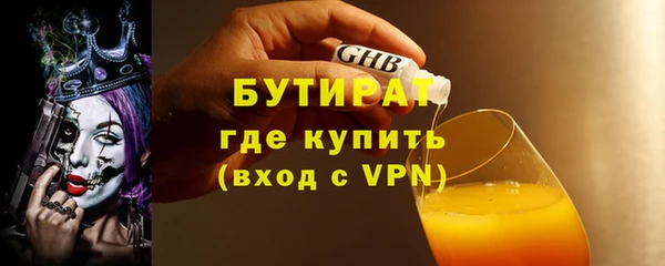 мескалин Армянск
