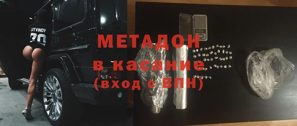 мескалин Армянск