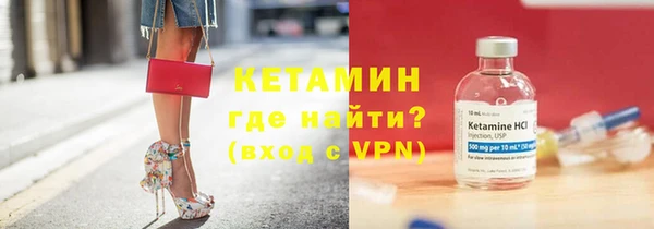 мескалин Армянск
