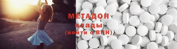 мескалин Армянск