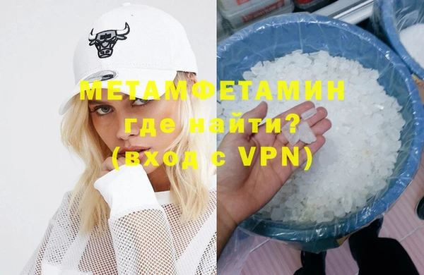 мескалин Армянск