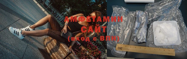 мескалин Армянск