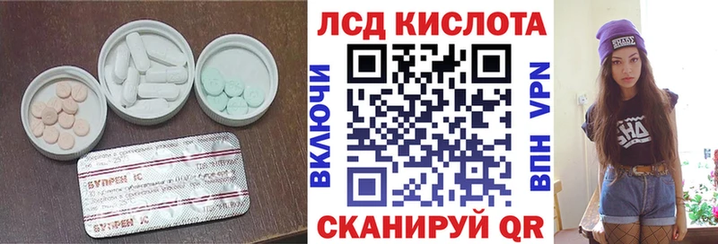 mega ТОР  Ирбит  LSD-25 экстази кислота  цены наркотик 