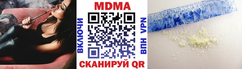 MDMA молли  Ирбит 