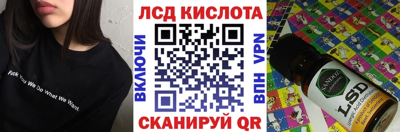 Марки 25I-NBOMe 1,8мг  Ирбит 